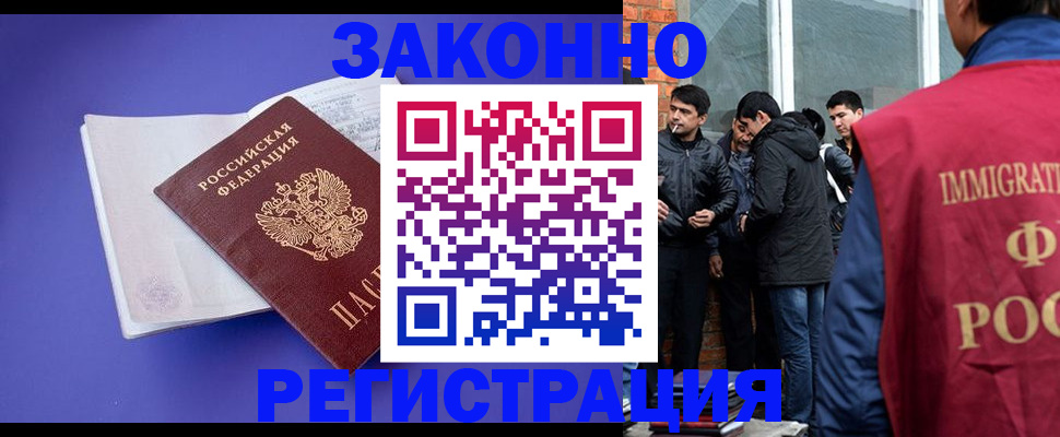 регистрация для школы в Новосибирской области